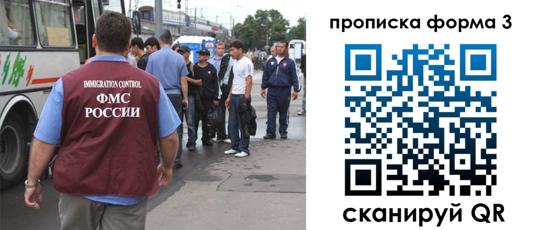 регистрация для дет. сада в Ступино
