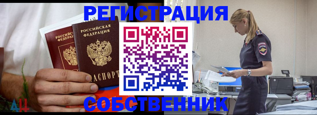 регистрация для дет. сада в Ступино